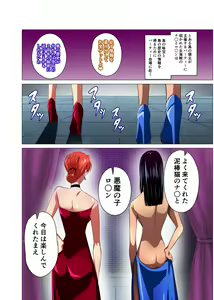 Page 2 of Onna Kaizoku ga Himitsu no Settai - preview thumbnail