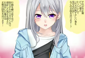 Page 17 of 〇〇shinai to Derarenai Heya Vol.01 Higuchi Kaede-chan Hen - preview thumbnail