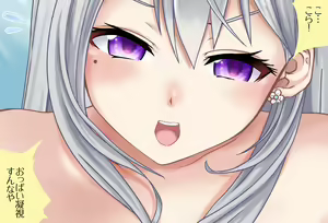 Page 38 of 〇〇shinai to Derarenai Heya Vol.01 Higuchi Kaede-chan Hen - preview thumbnail