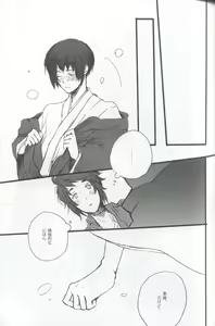 Page 14 of 9p - preview thumbnail