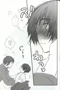 Page 16 of 9p - preview thumbnail