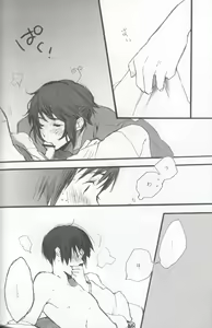Page 5 of 9p - preview thumbnail