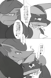 Page 30 of Kannu - preview thumbnail