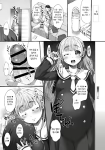 Page 11 of POTE KO-HAI | 본격임신교배 - preview thumbnail