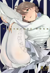 Nocturnal Swan - hentai manga cover image