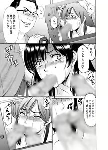 Page 27 of Married Women × 3 Yukemuri Ryojo 1 - preview thumbnail