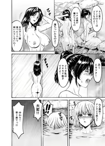 Page 4 of Married Women × 3 Yukemuri Ryojo 1 - preview thumbnail