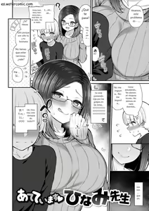 Page 154 of Cherry Tabesasete? - I Love Cherry Boy. - preview thumbnail