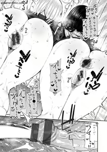 Page 27 of Cherry Tabesasete? - I Love Cherry Boy. - preview thumbnail