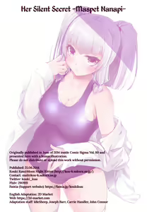 Page 26 of Mukuchi de Nuganai Kanojo no Himitsu -MasPet Nanapii- | Her Silent Secret (decensored) - preview thumbnail