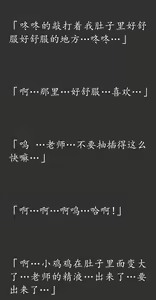 Page 136 of Gensou Seibutsu Zukan 20 JyuJyu - preview thumbnail