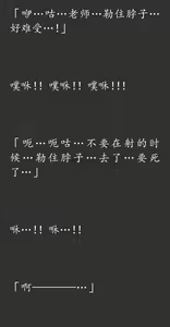 Page 140 of Gensou Seibutsu Zukan 20 JyuJyu - preview thumbnail