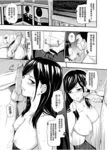 Page 34 of Mujineki - Unmanned station I- III | 無人車站 I- III (decensored) - preview thumbnail