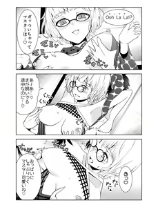 Page 12 of 4-nin no Echi-teki na Megane-tachi - preview thumbnail
