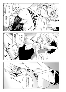 Page 13 of 4-nin no Echi-teki na Megane-tachi - preview thumbnail