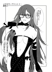 Page 7 of 4-nin no Echi-teki na Megane-tachi - preview thumbnail