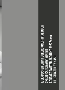 Page 11 of UNOFFICIAL BOOK 2021 WINTER BOOTLEG - preview thumbnail