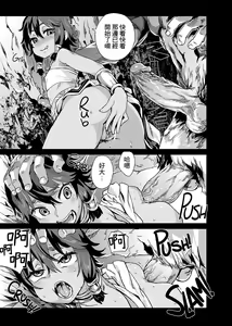 Page 12 of VictimGirls 19 JEZEBEL AMAZONES (decensored) - preview thumbnail