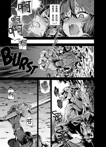 Page 32 of VictimGirls 19 JEZEBEL AMAZONES (decensored) - preview thumbnail