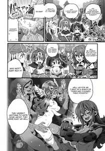 Page 54 of Onna Yuusha no Tabi 4 Yoru no Machi no Onna Boukensha - preview thumbnail