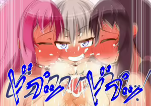 Page 147 of Loli Bitch bakari ga Atsumerareta Manabiya Mesuneko Gakuen 5 - preview thumbnail