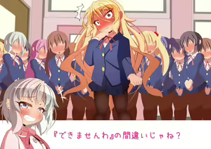 Page 23 of Loli Bitch bakari ga Atsumerareta Manabiya Mesuneko Gakuen 5 - preview thumbnail