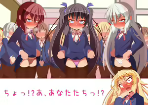 Page 54 of Loli Bitch bakari ga Atsumerareta Manabiya Mesuneko Gakuen 5 - preview thumbnail