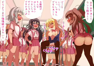 Page 75 of Loli Bitch bakari ga Atsumerareta Manabiya Mesuneko Gakuen 5 - preview thumbnail