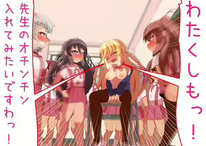 Page 79 of Loli Bitch bakari ga Atsumerareta Manabiya Mesuneko Gakuen 5 - preview thumbnail