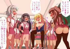 Page 80 of Loli Bitch bakari ga Atsumerareta Manabiya Mesuneko Gakuen 5 - preview thumbnail