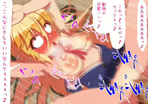 Page 85 of Loli Bitch bakari ga Atsumerareta Manabiya Mesuneko Gakuen 5 - preview thumbnail