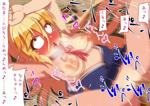 Page 87 of Loli Bitch bakari ga Atsumerareta Manabiya Mesuneko Gakuen 5 - preview thumbnail