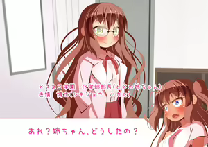 Page 91 of Loli Bitch bakari ga Atsumerareta Manabiya Mesuneko Gakuen 5 - preview thumbnail