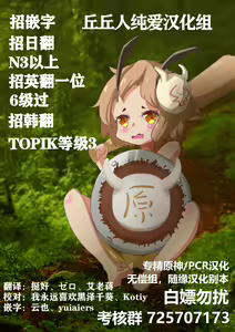 Page 255 of Kyousei Saimin Rape de Jiyuu no Kuni no Mesu o Okashitsukusu - preview thumbnail