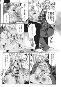 Page 139 of Paipai Mashimashi Gal Bitch - preview thumbnail