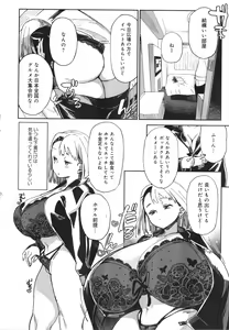 Page 178 of Paipai Mashimashi Gal Bitch - preview thumbnail
