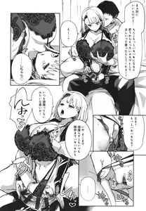 Page 180 of Paipai Mashimashi Gal Bitch - preview thumbnail