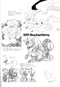 Page 13 of Apocalypse 4 Years 2010-2013 - preview thumbnail