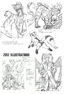 Page 21 of Apocalypse 4 Years 2010-2013 - preview thumbnail