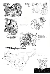 Page 10 of Apocalypse 4 Years 2010-2013 - preview thumbnail