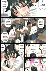 Page 11 of Roshutsu Otome Speed "Hadaka to Jitensha wa Ikenai Blend ~ Mizuno Aya ~" l ไปเลยเฟรมไคเซอร์ จงลุกโชน! - preview thumbnail