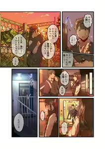 Page 11 of Ano Natsu no Kagerou 2 - preview thumbnail