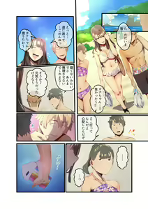 Page 37 of Ano Natsu no Kagerou 2 - preview thumbnail