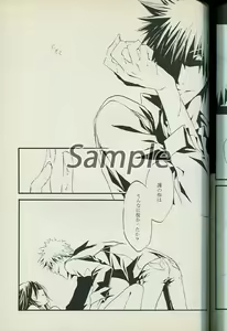 Page 3 of sample - preview thumbnail