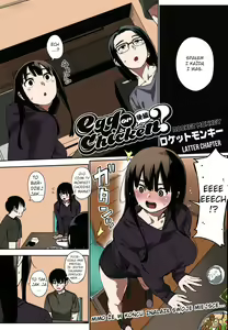 Page 60 of Primal - preview thumbnail