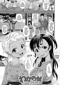 Page 25 of Zako to Yobanaide & Wakarase After | Don't call me buster! & Wakarase After - preview thumbnail