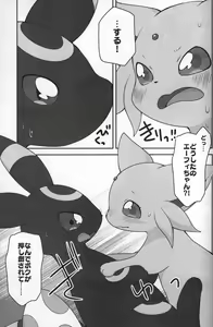 Page 36 of Asa mo Hiru mo Yoru mo. - preview thumbnail