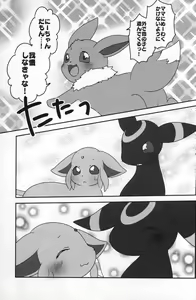Page 58 of Asa mo Hiru mo Yoru mo. - preview thumbnail