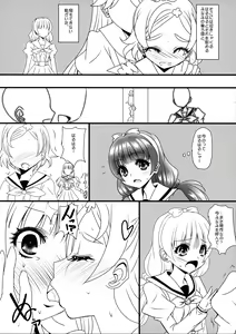 Page 15 of Haru-Haru no Haruharu ♂ ga Haru Haru no de Minami-san to Kirarin de ￮￮ kanri Suru hon - preview thumbnail