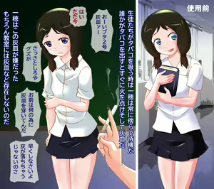 Page 923 of Mijime na Gakuen Seikatsu Bungaku Shoujo no Zenragei - preview thumbnail